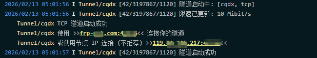 FRP日志