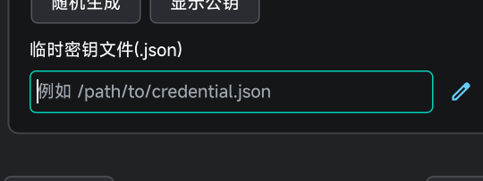 credential-file