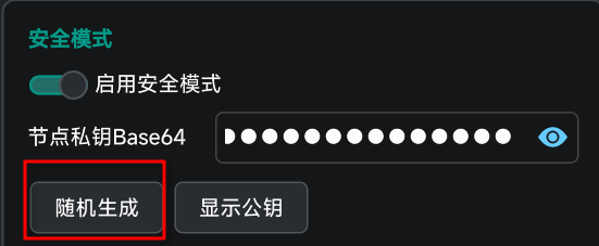gen-key