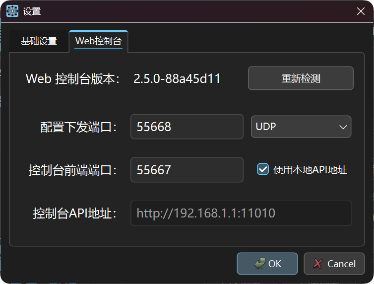 Web Dashboard Settings
