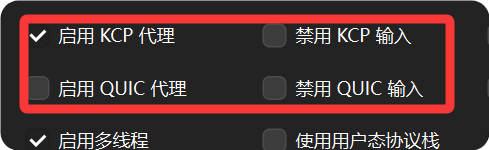 Listen Port Configuration