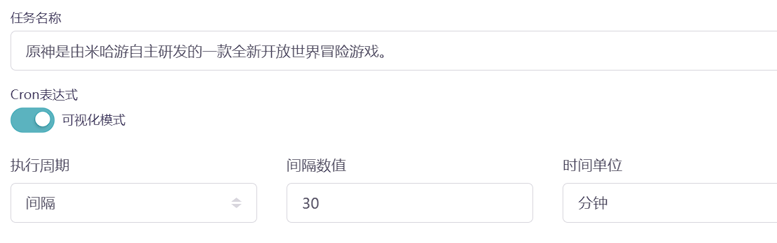 Scheduled Task
