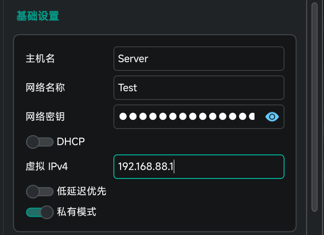 基础设置
