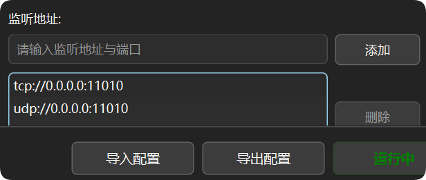 Enter Address and Port