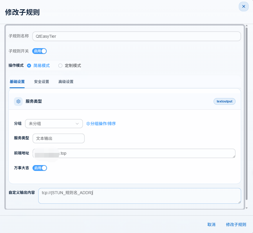 HTTP(s) Reference Config